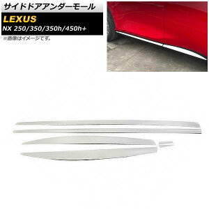 TChhAA_[[ NTX NX250/350/350h/450h+ TAZA25/AAZA20/AAZA25/AAZH20/AAZH26 2021N11` Vo[ XeX AP-DG233 F1Zbg(6) Side door Ander mall