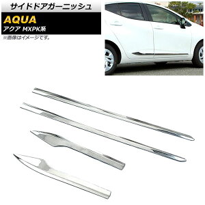 TChhAK[jbV g^ ANA MXPKn SO[hΉ 2021N07` ʃVo[ ABS AP-DG234 F1Zbg(4) Side door garnish