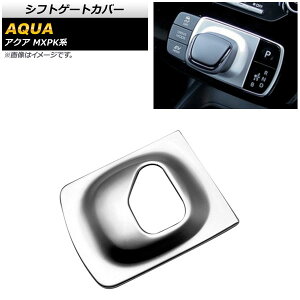 VtgQ[gJo[ g^ ANA MXPKn SO[hΉ 2021N07` }bgVo[ ABS AP-IT1776-MSI Shift gate cover