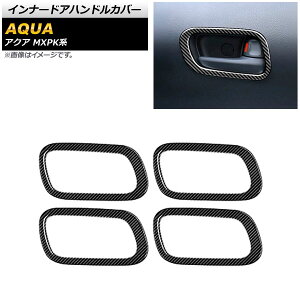 Ci[hAnhJo[ g^ ANA MXPKn SO[hΉ 2021N07` ubNJ[{ ABS AP-IT1777-BKC F1Zbg(4) Innavual handle cover