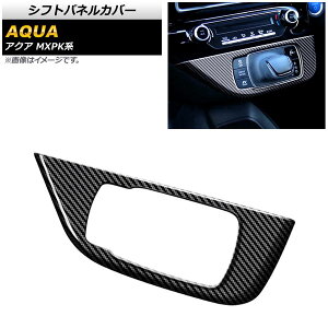 VtgplJo[ g^ ANA MXPKn SO[hΉ 2021N07` ubNJ[{ ABS AP-IT1787-BKC Shift panel cover