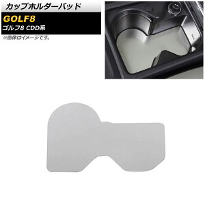 Jbvz_[pbh tHNX[Q St8 CDDn 2021N06` }bgVo[ XeX AP-IT1825-MSI F1 Cup holder pad