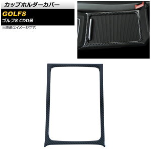 Jbvz_[Jo[ tHNX[Q St8 CDDn 2021N06` ubNJ[{ XeX WthNz_[Ή AP-IT1826-BKC F1 Cup holder cover