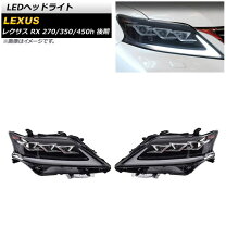 楽天市場】レクサスrx ヘッドライト 後期の通販