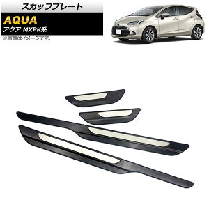 XJbtv[g g^ ANA MXPKn SO[hΉ 2021N07` ubN XeX AP-SG241-BK F1Zbg(4) Scuff plate