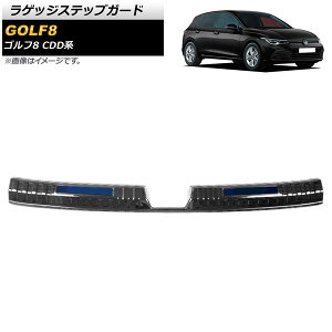 QbWXebvK[h tHNX[Q St8 CDDn 2021N06` ubN×u[ XeX wACdグ AP-SG246-BKBL Luggage step guard