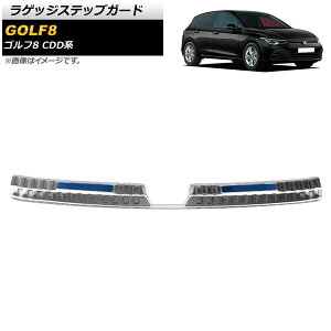 QbWXebvK[h tHNX[Q St8 CDDn 2021N06` Vo[×u[ XeX wACdグ AP-SG246-SIBL Luggage step guard