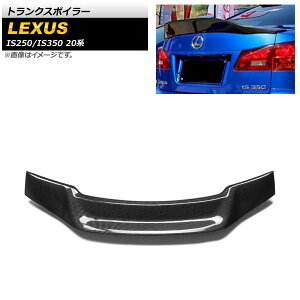 gNX|C[ NTX IS250/IS350 20n 2005N`2013N ubNJ[{ ABS AP-XT1526-BKC Trunks poille