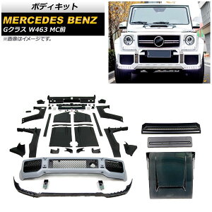 {fBLbg ZfXExc GNX W463 G350,G500,G63 MCO 1994N`2019N h/ubNJ[{ PPf/J[{t@Co[ AP-XT1555 Body kit