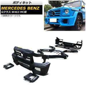 {fBLbg ZfXExc GNX W463 G55 MCO 2008N`2014N h FRP AP-XT1557 Body kit