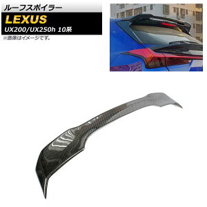 [tX|C[ NTX UX200/UX250h 10n 2018N` ubNJ[{ J[{t@Co[ AP-XT1560 Roof spoiler