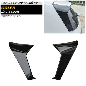 AEBhETChX|C[ tHNX[Q St8 CDDn 2021N06` ubN ABS AP-XT1583-BK F1Zbg(E) Rear window side spoiler