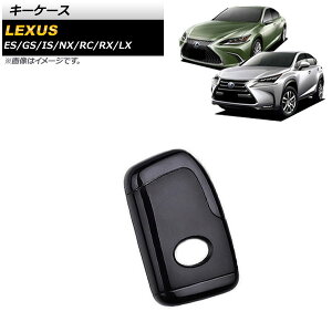 L[P[X NTX RC350/300h 10n 2014N` ubN TPUf key case