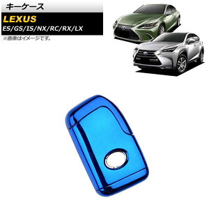 L[P[X NTX IS250/350/300h 30n 2013N` u[ TPUf key case