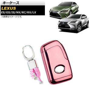 L[P[X NTX GS250/350/450h 10n 2012N` sN TPUf Jrit key case