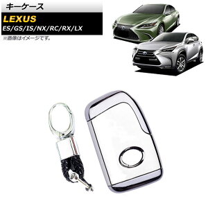L[P[X NTX LX570 200n 2015N` Vo[ TPUf Jrit key case