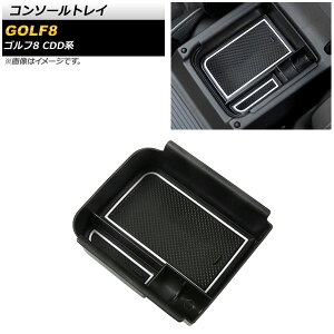 �R���\�[���g���C �t�H���N�X���[�Q�� �S���t8 CDD�n 2021�N06���` �z���C�g ABS�� ����~�߃}�b�g�t�� AP-AS630-WH Console tray