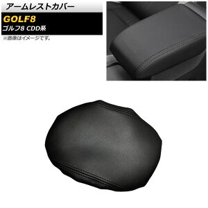 A[XgJo[ tHNX[Q St8 CDDn 2021N06` ubN }CNt@Co[U[ AP-AS633-BK Armrest cover