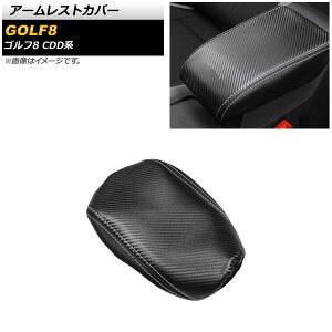 A[XgJo[ tHNX[Q St8 CDDn 2021N06` ubNJ[{ }CNt@Co[U[ AP-AS633-BKC Armrest cover