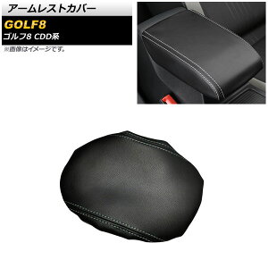 A[XgJo[ tHNX[Q St8 CDDn 2021N06` ubN×zCgXeb` }CNt@Co[U[ AP-AS633-BKWH Armrest cover