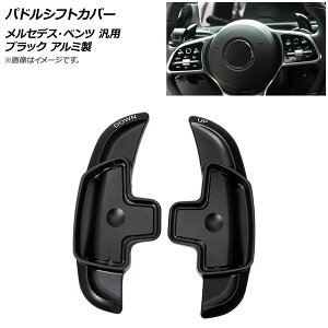 AP phVtgJo[ ubN A~ ZfXExc ėp AP-IT1818-BK F1Zbg(2) Paddle shift cover