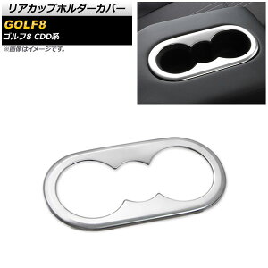 AJbvz_[Jo[ tHNX[Q St8 CDDn 2021N06` }bgVo[ XeX AP-IT1821-MSI Rear cup holder cover