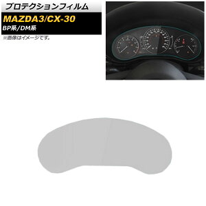 veNVtB }c_ CX-30 DM8P/DMEP/DMFP 2019N10` NA TPUf [^[plp Protection film