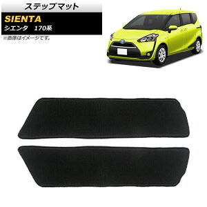 Xebv}bg g^ VG^ 170n 2015N07` ubN n AP-IT1863-BK F1Zbg(2) Step mat