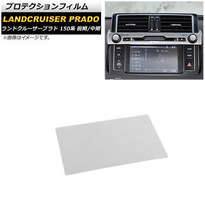 veNVtB g^ hN[U[vh 150n O/ 2009N09`2017N08 NA KX 7C` J[irp AP-IT1872 Protection film