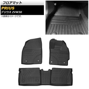 tA}bg g^ vEX ZVW30 2009N05`2015N12 TPEf ̍\ hdl AP-IT1886 floor mat