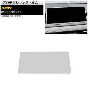 veNVtB BMW X5 F15 2013N11`2019N02 NA KX J[irp Protection film