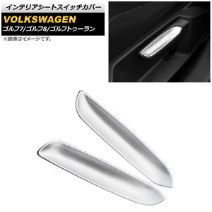 CeAV[gXCb`Jo[ tHNX[Q St7/St8 AUCn/AUDn/CDDn 2013N04` }bgVo[ ABS Interior seat switch cover