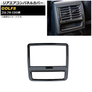 AGARplJo[ tHNX[Q St8 CDDn 2021N06` ubNJ[{ XeX AP-IT1919-BKC Rear Air Companel Cover