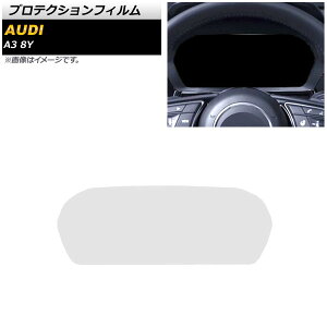 veNVtB AEfB A3 8Y 2021N04` NA KX 12.3C` [^[plp AP-IT1932 Protection film