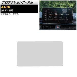 veNVtB AEfB Q5 FY  2021N03` NA KX J[irp AP-IT1933-A Protection film