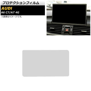 veNVtB AEfB A7 4G 2011N05`2018N09 NA KX 8C` J[irp Protection film