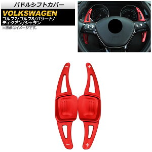 phVtgJo[ tHNX[Q V 7N 2018N` bh A~ F1Zbg(2) Paddle shift cover