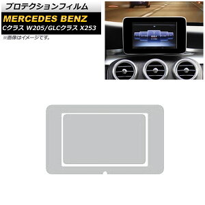 veNVtB ZfXExc CNX W205 2014N07`2018N07 NA TPUf J[irp F1Zbg(2) Protection film