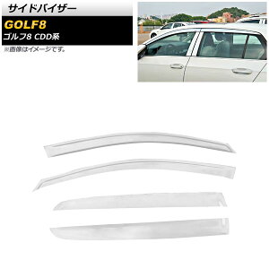 TChoCU[ tHNX[Q St8 CDDn 2021N06` N[ AP-SV-CDD-CR F1Zbg(4) Side visor