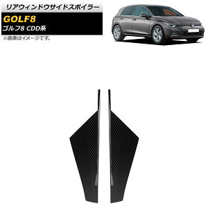 AEBhETChX|C[ tHNX[Q St8 CDDn 2021N06` ubNJ[{ ABS AP-XT1601-BKC F1Zbg(E) Rear window side spoiler