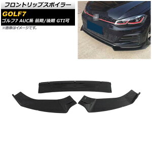 tgbvX|C[ tHNX[Q St7 AUCn O/ GTI 2013N04`2021N04 ubN PP AP-XT1608-BK F1Zbg(3) Front lip spoiler