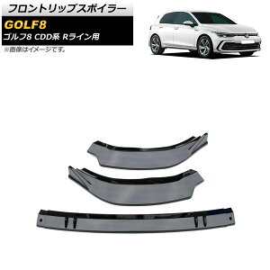 tgbvX|C[ tHNX[Q St8 CDDn RCp 2021N06` ubNJ[{ ABS AP-XT1618-BKC F1Zbg(3) Front lip spoiler