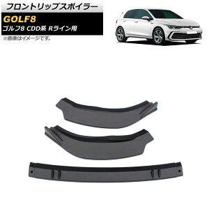 tgbvX|C[ tHNX[Q St8 CDDn RCp 2021N06` }bgubN ABS AP-XT1618-MBK F1Zbg(3) Front lip spoiler
