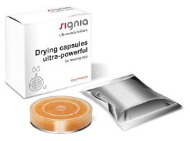 シグニア/SIGNIA 補聴器乾燥カップ 詰替用乾燥シリカゲル 入数：2個入 Hearing aid dried cup silica gel