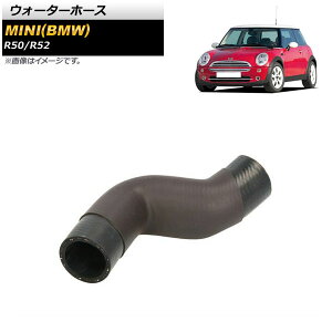 �E�H�[�^�[�z�[�X �~�j(BMW) R50/R52 2001�N�`2007�N AP-4T1590 Water hose