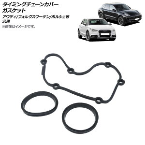 AP ^C~O`F[Jo[KXPbg AEfB/tHNX[Q/|VF ėp AP-4T1598 F1Zbg(3) Timing chain cover gasket