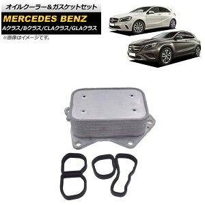 �I�C���N�[���[���K�X�P�b�g�Z�b�g �����Z�f�X�E�x���c B�N���X W246 B180/B250 2012�N�`2019�N Oil cooler gasket set