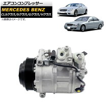 楽天市場】ベンツ純正 W202 W210 W140 W208 W638 エアコン 