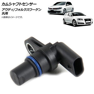 AP �J���V���t�g�Z���T�[ �A�E�f�B/�t�H���N�X���[�Q�� �ėp AP-4T1637 Camshaft sensor
