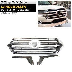 tgOJo[ g^ hN[U[ 200n  2015N08`2021N07 zCg ABS AP-FG517-WH F1Zbg Front grill cover